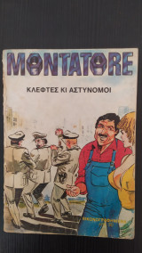 Montatore - Κλέφτες κι αστυνόμοι