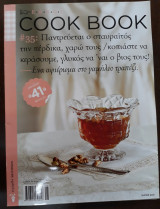 Cook book # 35