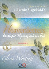 Heavenletters