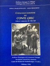 Catalogue raisonné du contes grecs