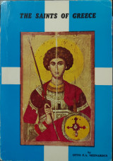 The Saints of Greece