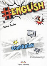 (pack) Hashtag English 1