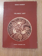 Benaki Museum. Islamic art