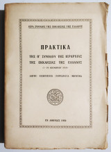 Πρακτικά της ΙΓ' συνόδου της ιεραρχίας της Εκκλησίας της Ελλάδος - 1959