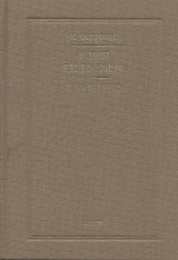Η τιμή και το χρήμα - Κατάδικος