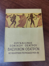 Δοκιμασία