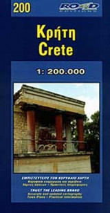 ΚΡΗΤΗ