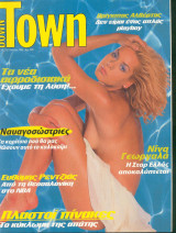 Down Town τεύχος 33