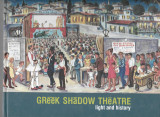 Greek Shadow Theatre - Light and History