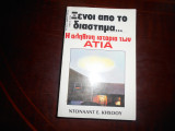 Ξενοι απο το διαστημα [η αληθινη ιστορια των ατια]