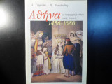 ΑΘΗΝΑ Η ΠΡΟΣΩΠΟΓΡΑΦΙΑ ΜΙΑΣ ΠΟΛΗΣ 1456 1686