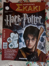 Μαθαίνω Σκάκι Harry Potter 11
