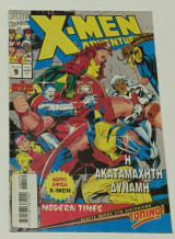 X-Men Adventures Τεύχος Νο 9