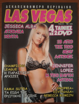 Las Vegas 06