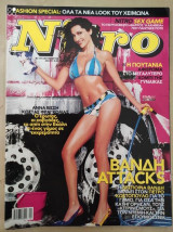 Nitro.Νο 95. Δεσποινα Βανδη