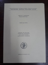 Πίστη και Έργα