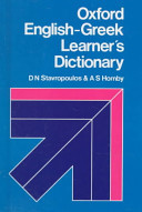 Oxford English-Greek learner's dictionary