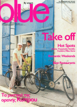 Περιοδικό Blue, The Aegean In Flight Magazine, Ανοιξη 2005