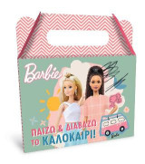 Barbie: Παίζω και διαβάζω το Καλοκαίρι