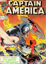 Captain America 10