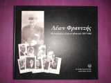 Φωτογραφίες ελλήνων ηθοποιών 1937-1946
