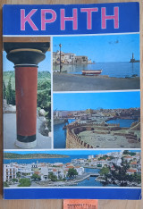 Κρήτη. Αρχαιολογική και ιστορικοί χώροι, φυσικές καλλονές, ήθη και έθιμα