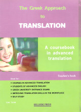 Teacher's Book The Greek Approach to Translation