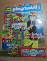 Playmobil #45