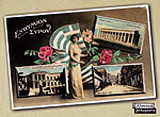 Ενθύμιον Σύρου: Σύρος ένα νησί - Μια ιστορία: Καρτ ποστάλ και φωτογραφίες του 19ου και του 20ού αιώνα
