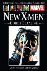 Marvel Graphic Novels #22 - New X-Men - E όπως Εξάλειψη