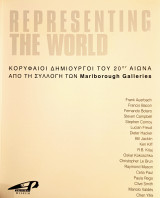 Representing the world / Κορυφαίοι Δημιουργοί του 20ού αιώνα