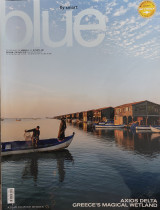 Περιοδικό Blue, The Aegean In Flight Magazine, Νοέμβριος-Δεκέμβριος 2023