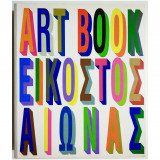 Art Book Εικοστός Αιώνας - 1 Έκδοση - ( Ν18).