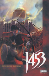 1453
