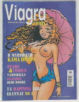 Viagra Comix Τεύχος 30