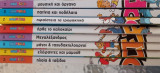 Minipedia τόμοι 17-24
