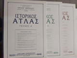 Ιστορικος ατλας τευχη α-β-γ