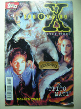 The X Files τεύχος 4 Το τρίτο μάτι