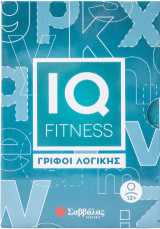 IQ fitness: Γρίφοι Λογικής