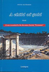 A Child of Gold: Play