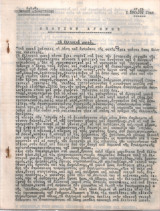 Δελτίον Αγώνος Αρ.15, 1 Ιουλίου 1948