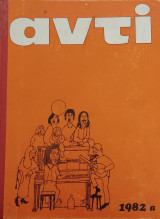 Αντί Τόμος 1982 α - Τεύχη 196 - 208