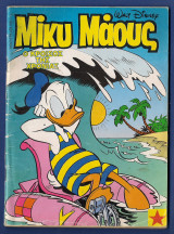 Μίκυ Μάους, Walt Disney, Αρ. Τεύχους 1464