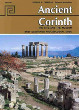 Ancient Corinth