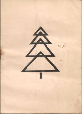 Αντιστασιακοί αντίλαλοι, αρ.2, Απρίλης 1969