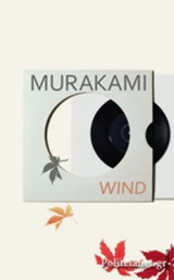 HEAR THE WIND SING