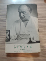 Θυμέλη Γ'