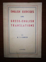 English Exercises and Greek - English Translations