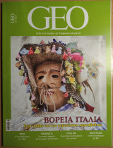Geo Φεβρουάριος 2021