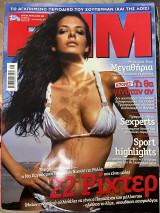 For him magazine τεύχος 3